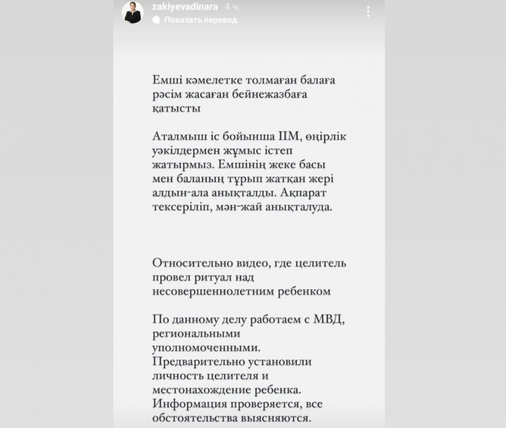 Желіде сперматозоидтар ағып жатқан порно